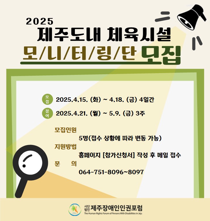 포스터