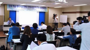 20150828_ 문화.예술.체육시설 장애인 편의시설 모니터링 결과발표회