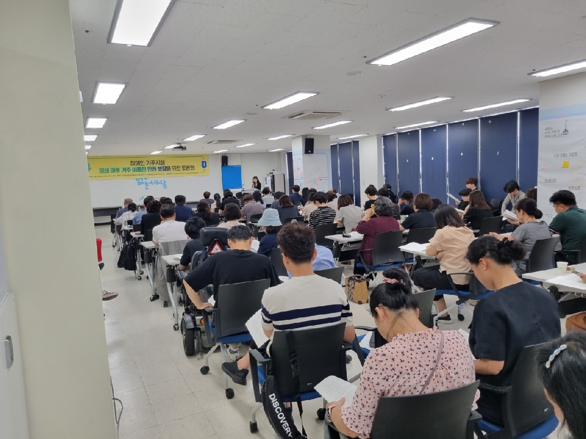 제주장애인인권포럼 이연희 공동대표가 마이크를 들고 발언을 하고 있다.