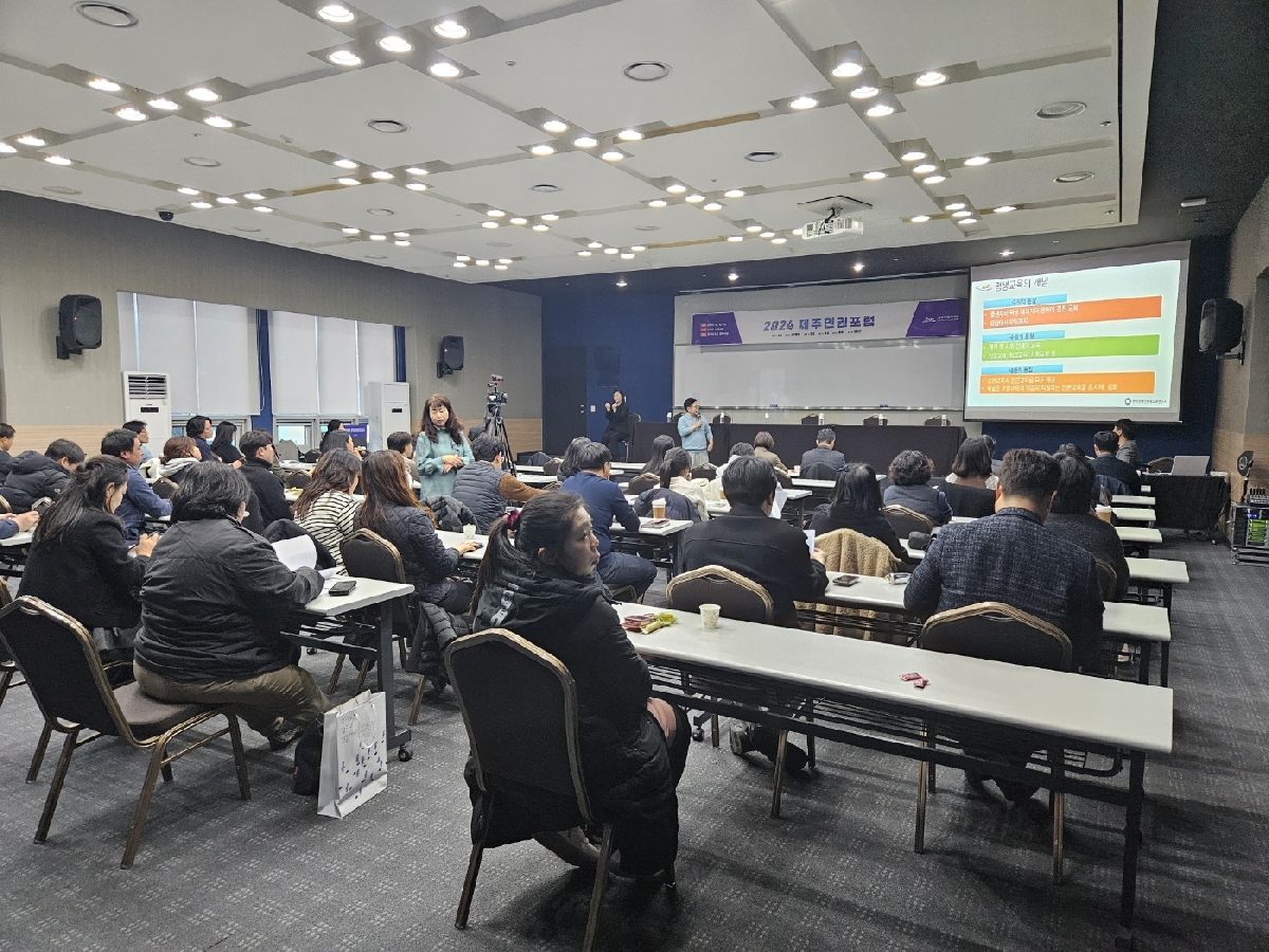 김두영 한국장애인평생교육연구소 소장의 발제가 진행되고 있다.