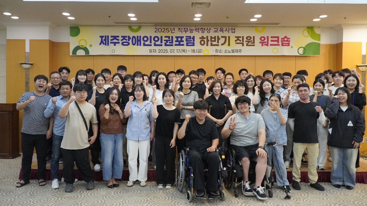 단체사진